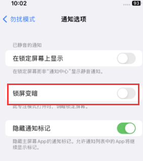 苹张家港果维修分享iPhone主屏幕壁纸显得模糊怎么办