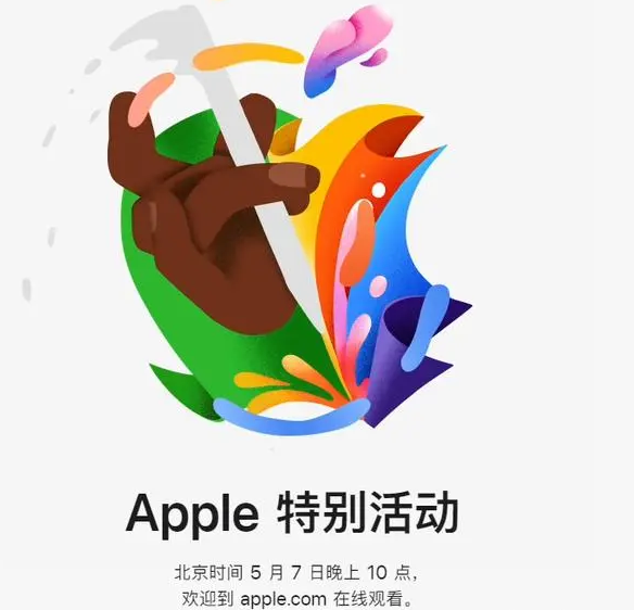 张家港张家港ipad维修服务点分享新款iPad Pro和iPad Air要来了