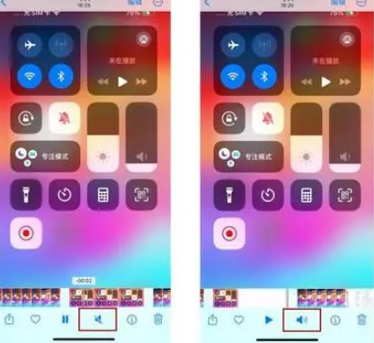 张家港苹果15维修网点分享iPhone15录屏没有声音怎么办 