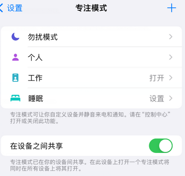 张家港iPhone维修服务分享可在指定位置自动切换锁屏墙纸 