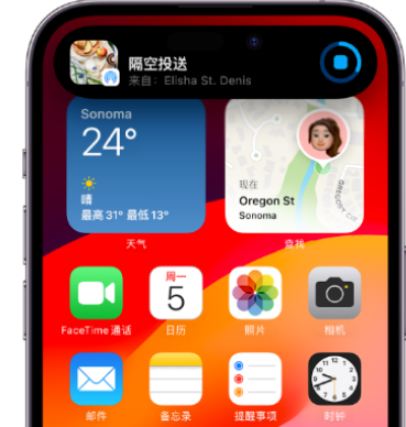 张家港apple维修服务分享两台iPhone靠近即可共享照片和视频 