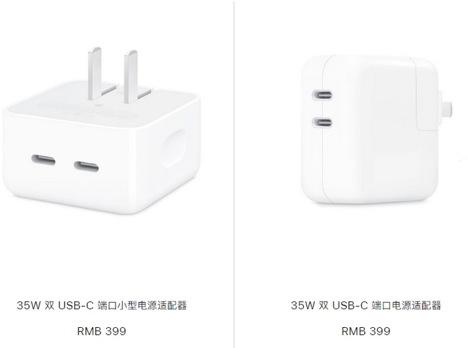 张家港苹果15服务店分享iPhone15系列会不会有35W有线充电