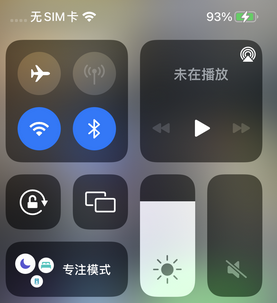 张家港苹张家港果维修店分享iPhone如何正确关闭蓝牙和Wi-Fi连接
