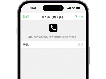 张家港apple维修店分享如何通过iCloud网页查找iPhone位置