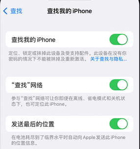 张家港apple维修店分享如何通过iCloud网页查找iPhone位置 