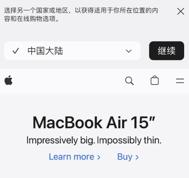 张家港apple授权维修如何将Safari浏览器中网页添加到桌面 