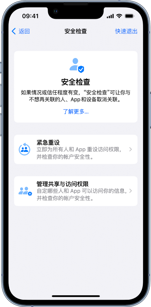 张家港苹果手机维修分享iPhone小技巧:使用