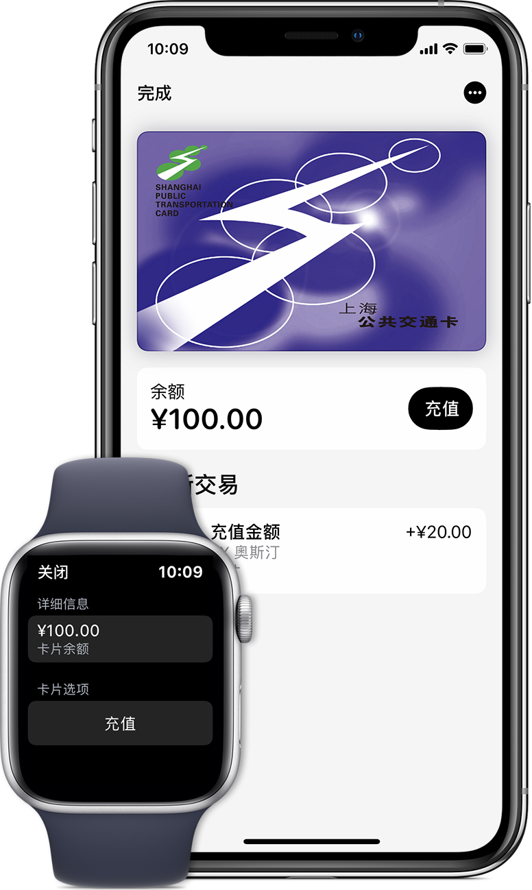 张家港苹果手机维修分享:用 Apple Pay 刷交通卡有哪些优势？如何设置和使用？ 