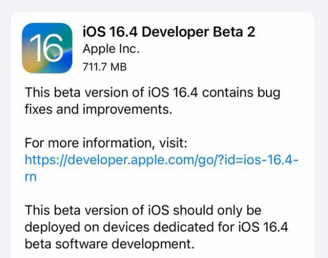 张家港苹果手机维修分享：iOS16.4 Beta2升级建议 