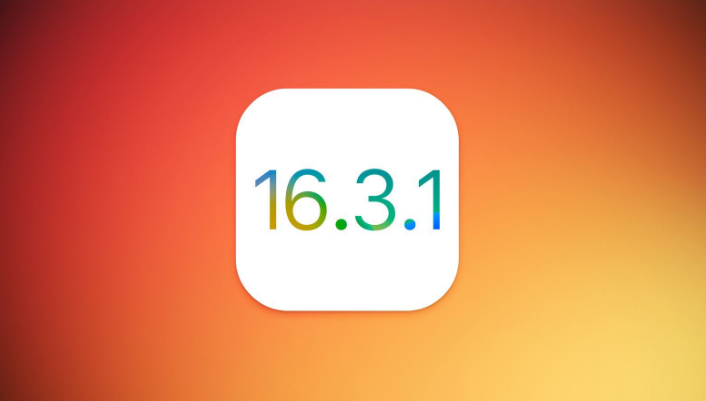 张家港苹果维修网点分享iOS 16.3.1更新内容汇总 