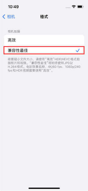 张家港苹果14维修店分享iPhone14相机拍照不清晰，照片发黄怎么办 