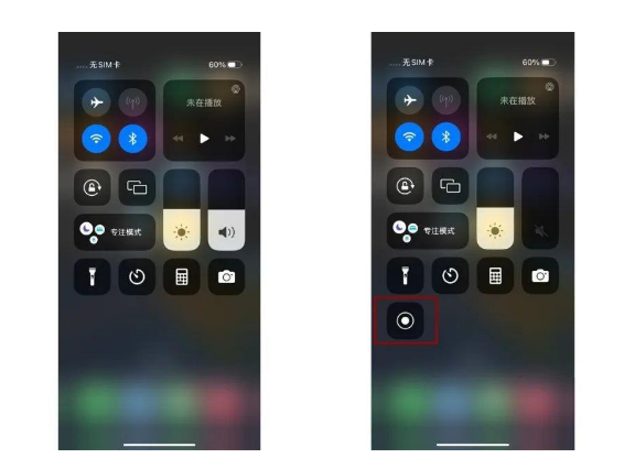 张家港苹果14维修店分享iPhone14 录屏操作方法 