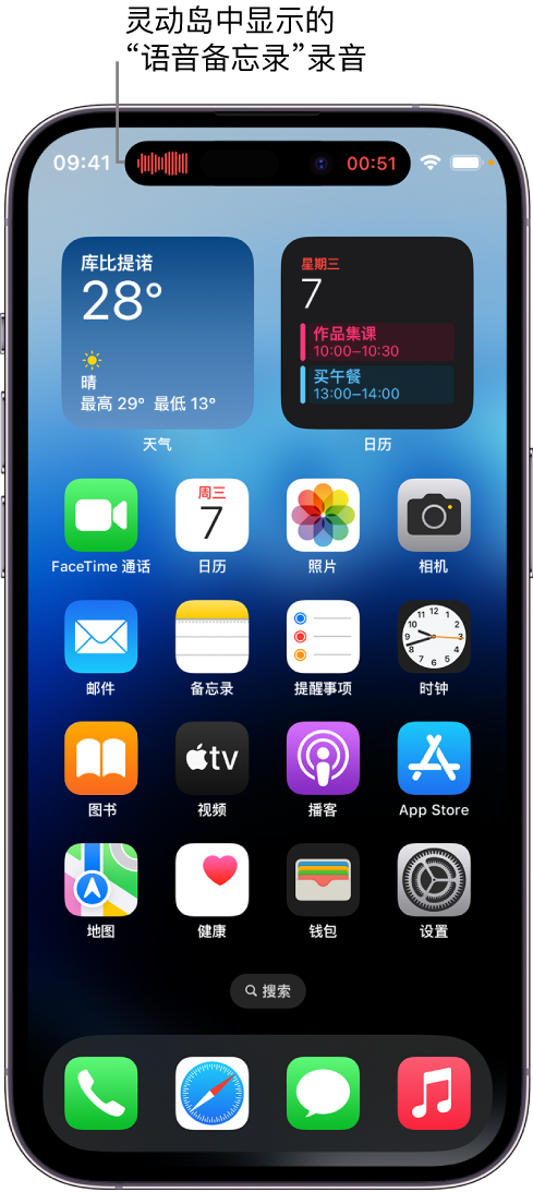 张家港苹果14维修分享在 iPhone 14 Pro 机型中查看灵动岛活动和进行操作 