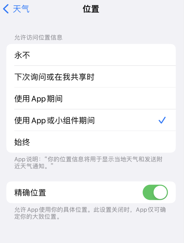 张家港苹果服务网点分享你会去哪购买iPhone手机？如何鉴别真假 iPhone？ 