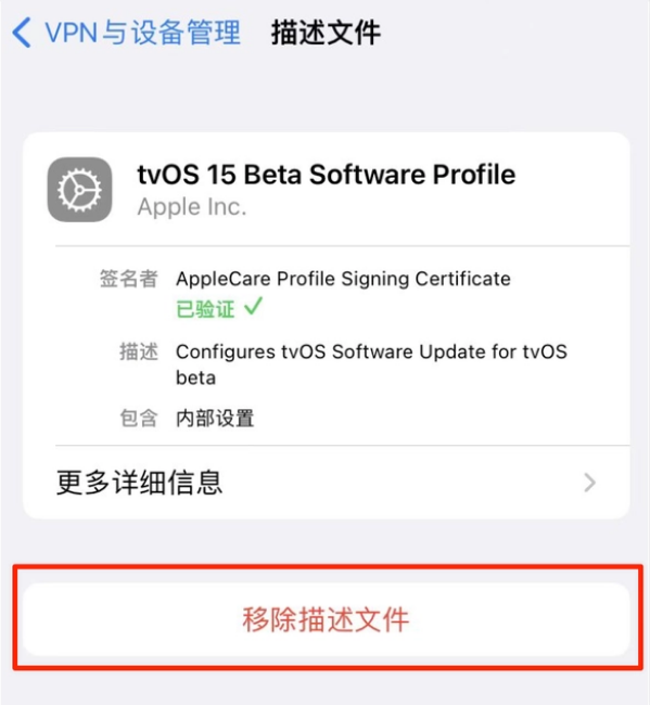 张家港苹果手机维修分享iOS 15.7.1 正式版适合养老吗 