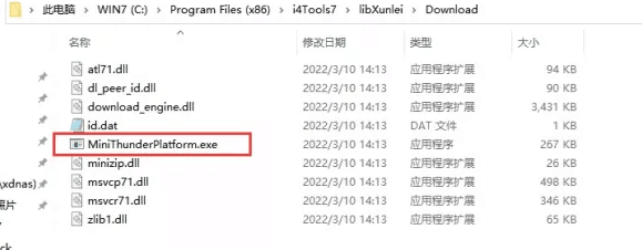 张家港苹果手机维修分享虚拟定位弹窗提示”下载组件失败，请重试！“解决办法 