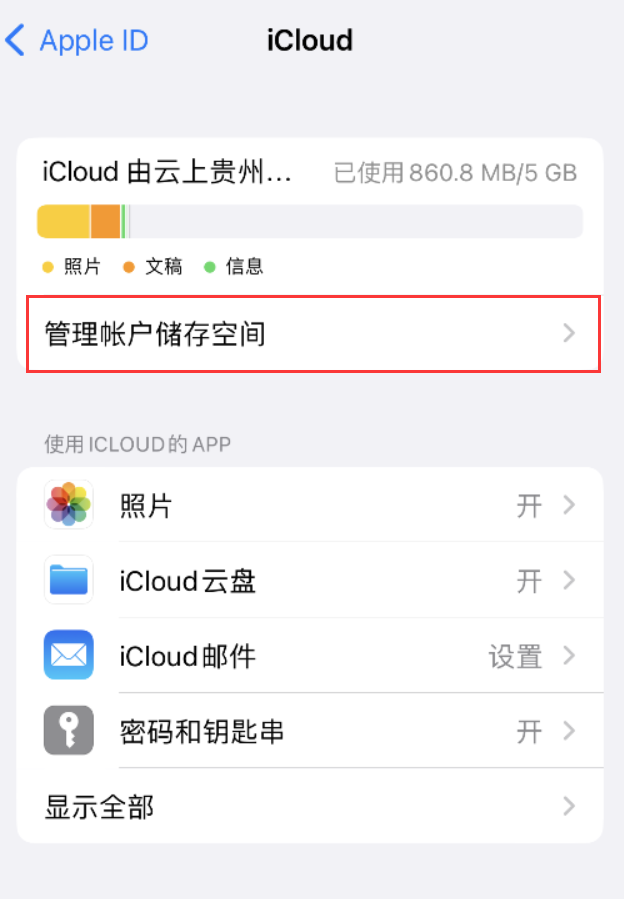 张家港苹果手机维修分享iPhone 用户福利 