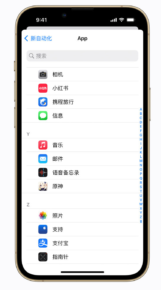 张家港苹果手机维修分享iPhone 实用小技巧 