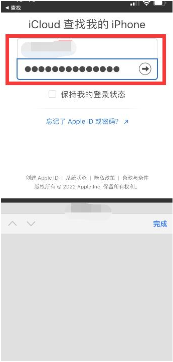 张家港苹果13维修分享丢失的iPhone13关机后可以查看定位吗 