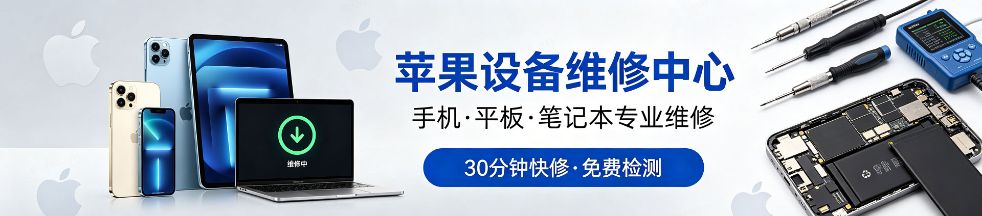 张家港苹果手机维修服务地址查询